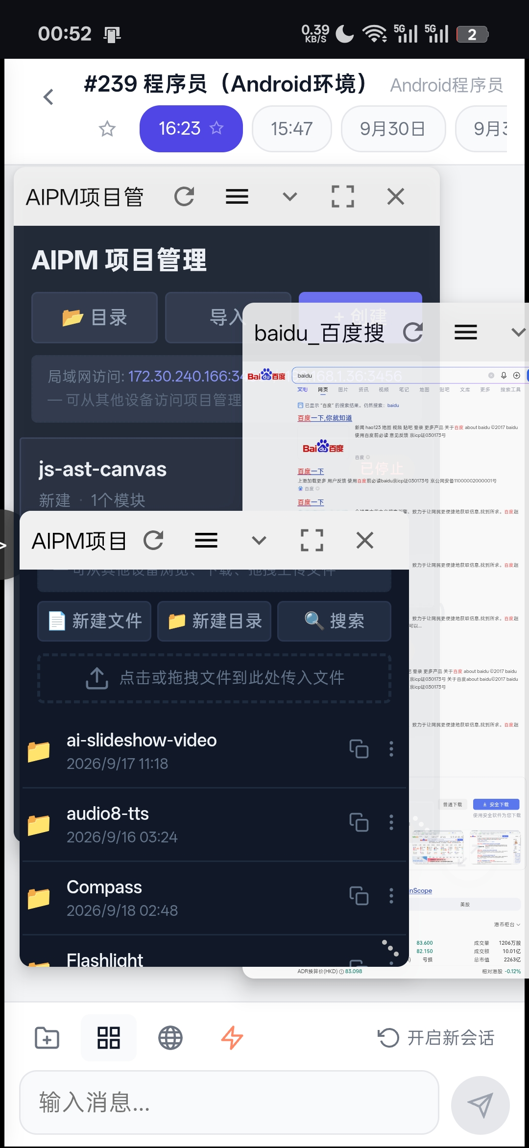 ReaxCode 界面示例